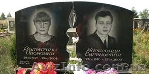 Композиции из природного камня #797989