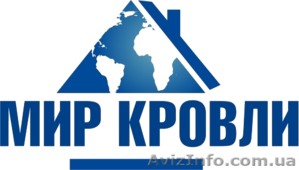 Кровля Крыш и Ремонт Кровельных покрытий #1534862