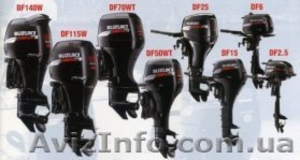 Продам лодочные моторы Suzuki #1533498