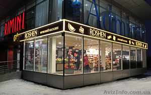 Наружная реклама в Харькове #76480