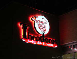 Неоновые вывески. Качественно. Быстро #685180