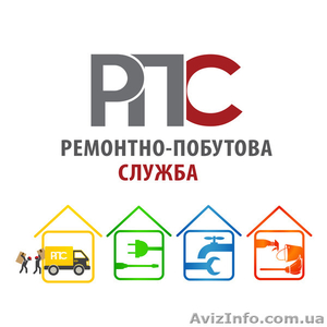 Сантехнік недорого.  #1532730