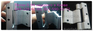  Продам петли С-94 в Киеве,  петля С94,  петли S 94,  продажа петель С 94 на правом #1535293