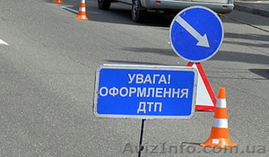 Услуги адвоката по ДТП #1246952