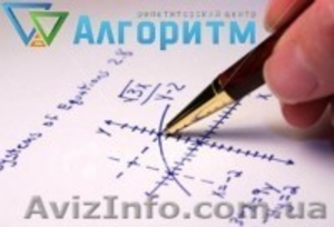 Репетитор математики в Днепре #1535315