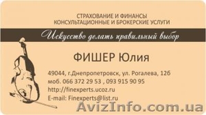 Страхование жизни и здоровья,  негосударственное пенсионное обеспечение #1537314