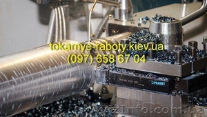 Токарные работы Киев.Фрезерные и гравировальные работы #1531568