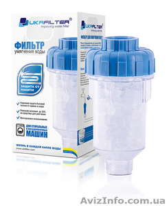 Фильтр для стиральной машинки с солью #1538436