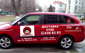 Доставка суші в Моршині,  замовлення суші і ролів на дім та в офіс #1546389