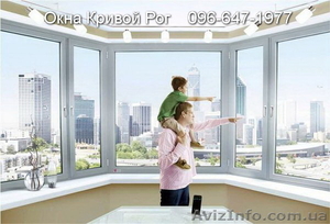 Купить недорого металлопластиковые окна в Кривом Роге #1542681