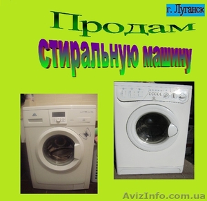 Продажа стиральных машин бу по комиссионной цене. #1542759