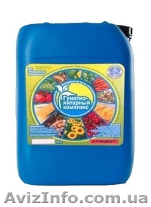 Гумат Калия от производителя для всех культур. #1541709