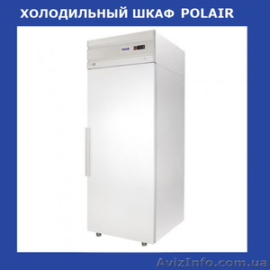 Новые холодильники,  шкафы холодильные #1541273