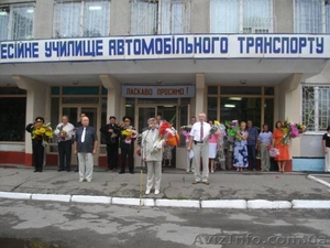 Обучение  интегрированным профессиям: водитель кат.