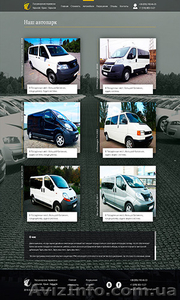 Пассажирские поездки на микроавтобусах из Украины в Крым и обратно #1542668