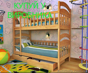 Двухъяросная кровать трансформер Карина Люкс от производителя! Самые низкие цены #1538707