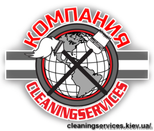 Работа уборщицы,  дворником,  клинером в Киеве #1539136