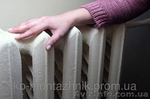 Монтування систем опалення. Херсон. #1540644