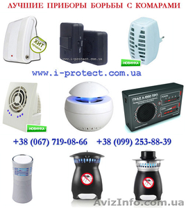 Лучший выбор уничтожителей, отпугивателей комаров по низким ценам #1544617