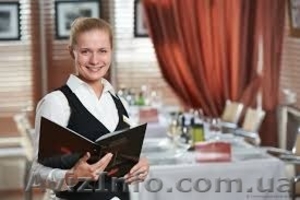 Курсы официантов в Херсоне. УЦ Твой Успех. #1544755