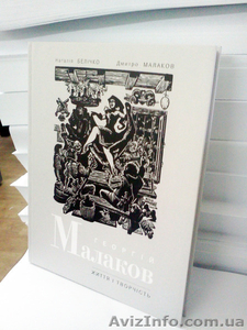 Цифровая печать  #1544055