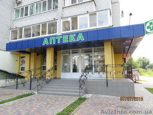 Продажа бизнеса (аптека) #1546194