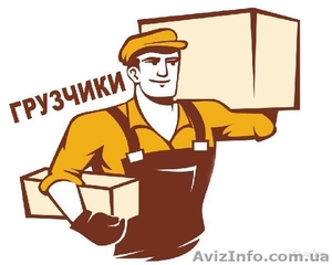 На склад мебельных пиломатериалов требуется грузчик. #1545184