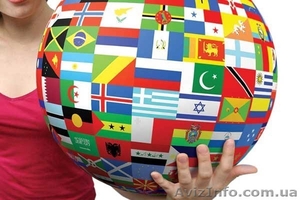 Курсы Немецкого языка в Николаеве. Спешите записаться! #1151227