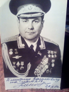 фото именная космонавта, др.фото30г. #1542121