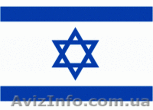 Курсы иврита в Херсоне. УЦ Твой Успех. #1544746