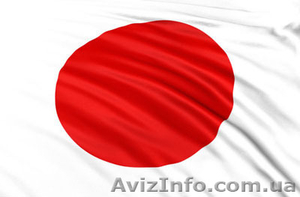 Курсы Японского языка. Твой Успех.Херсон #1544735