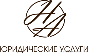 Адвокат в уголовных делах. #1540327