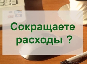 Бухгалтерский аутсорсинг – выгодно! #1544945