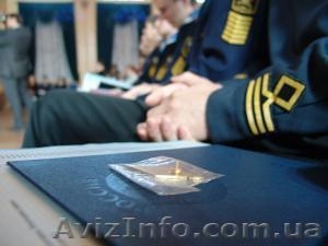 Курсы английского языка для моряков. Твой Успех. Херсон #1544699