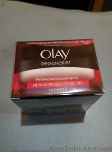 продаю отличный крем для лица #1543880