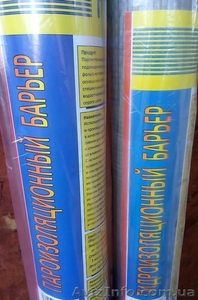 Гидробарьер/гідробар'єр паробарьер/паробар'єр #1545671