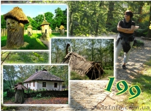 Переяслав - Хмельницкий #1546620