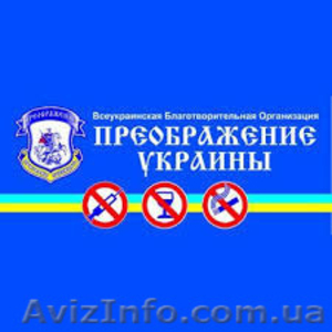 Наркомания?Алкоголизм?ВЫХОД ЕСТЬ!! #1541394