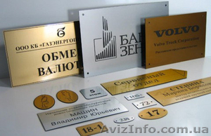 Таблички на дверь,  на стол,  