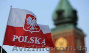 Польский язык в Учебном центре Твой Успех в Николаеве! #1540599