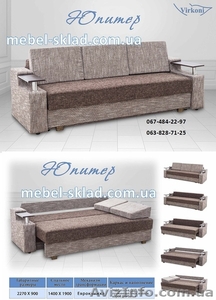 Продам диван ЮПИТЕР 5001 грн. #1544807