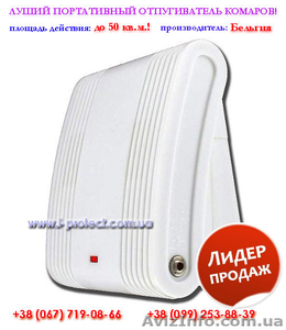 Карманный отпугиватель от комаров «ВК-0029» купить #1539439