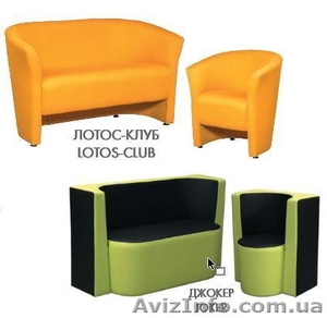 Офисный диван серии ЛОТОС-КЛУБ #1549022