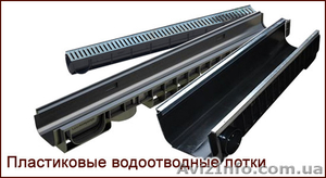 Лоток водоотводный пластиковый DN 100 H 55 1000*145*55 #1553655