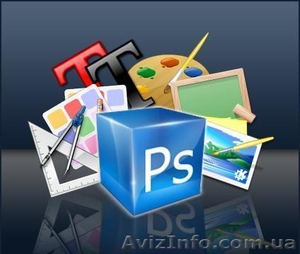 Курсы фотошопа .Твой успех. Херсон #1550678