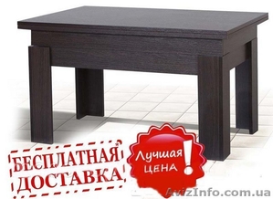 Стол трансформер #1549387