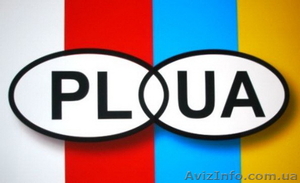 Приглашение в Польшу. Виза. Карта побыту. Воеводское приглашение #1549117