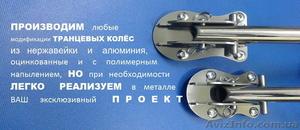 Транцевые колеса для лодки,  тележки для моторов,  якоря #1552986