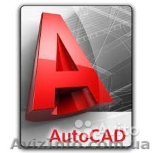 Курсы Autocad .Твой успех .Херсон #1550672