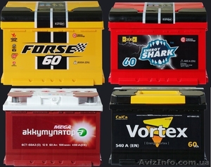 Аккумулятор автомобильный FORSE,  EVROSTART. Купить аккумулятор.  #1550100